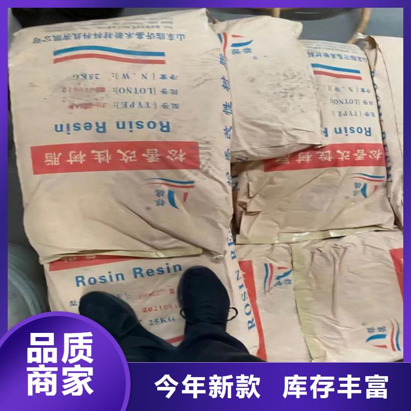 【回收食品添加剂回收氢氧化锂拥有多家成功案例】