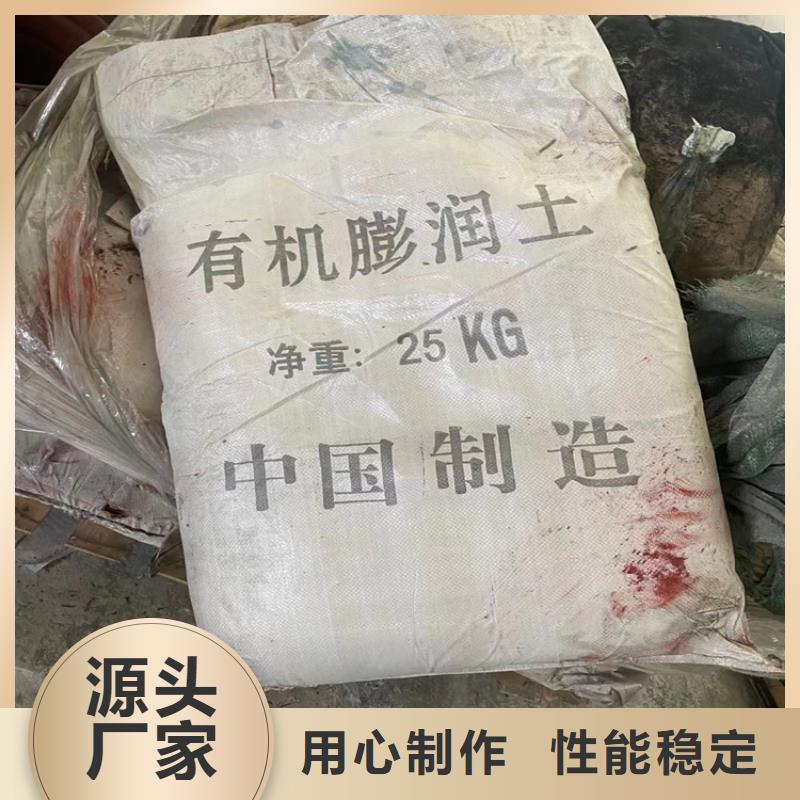 回收食品添加剂回收硅油甄选好厂家