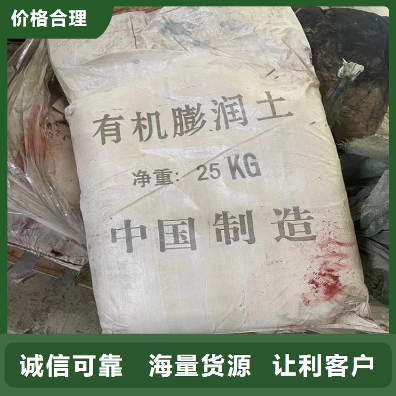回收食品添加剂_回收氢氧化锂匠心工艺