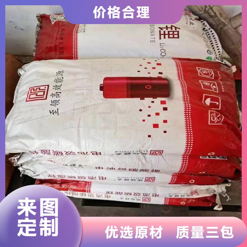 回收食品添加剂【回收黑白料】懂您所需