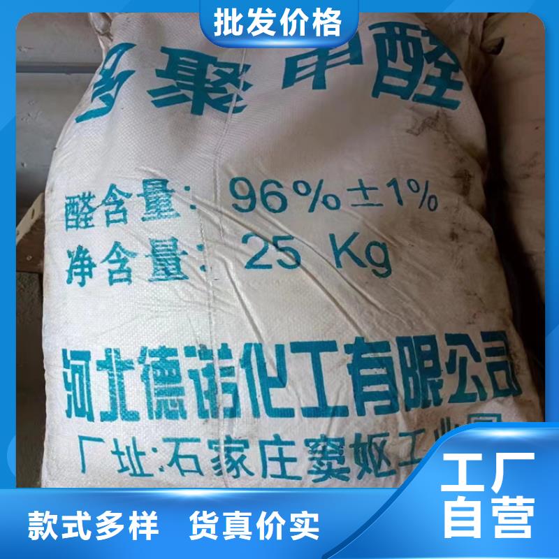  回收食品添加剂一站式供应