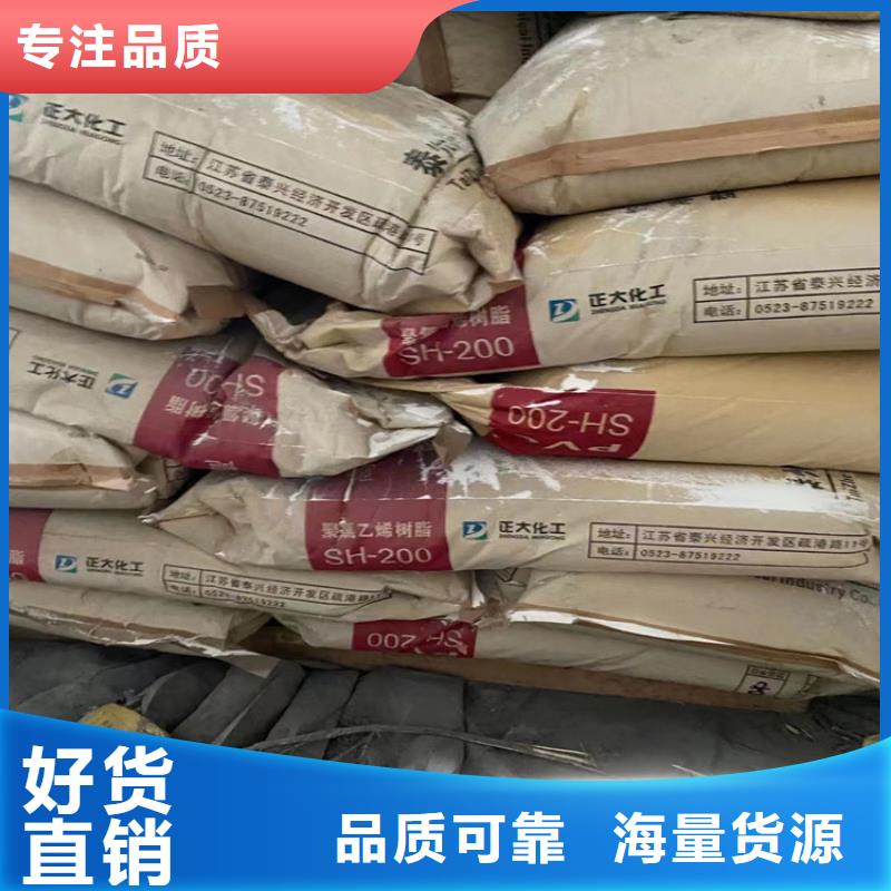 回收食品添加剂热熔胶回收厂家案例
