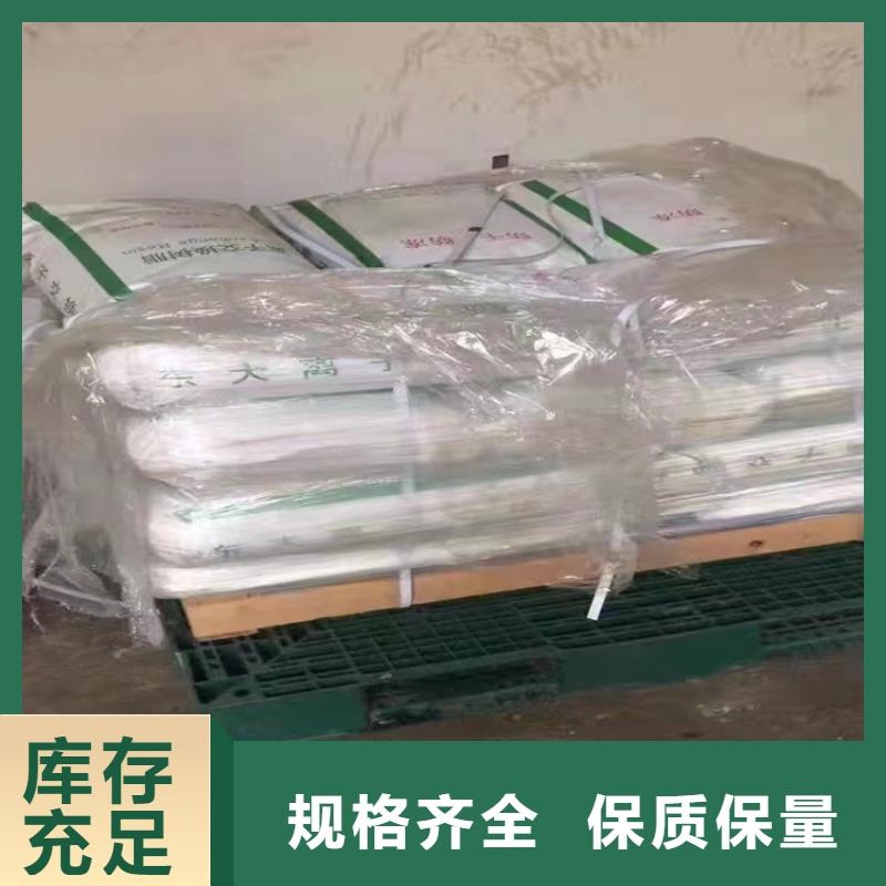 回收食品添加剂松香回收交货准时