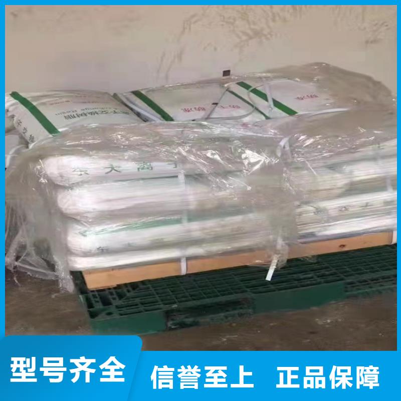 回收食品添加剂回收松香本地配送