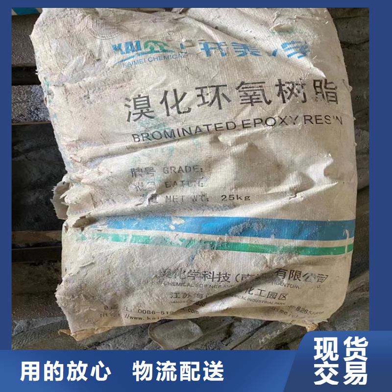 回收食品添加剂热熔胶回收厂家案例