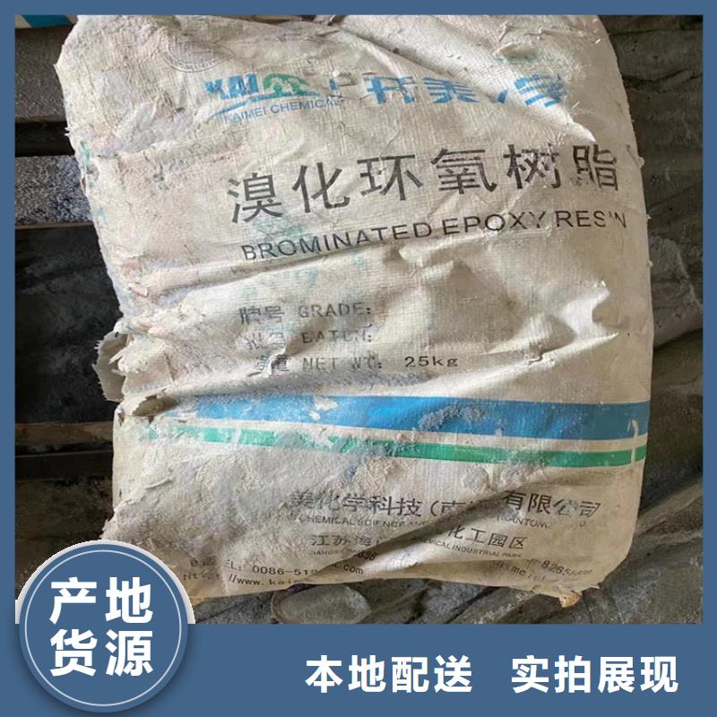 回收食品添加剂_回收日化原料价格公道合理