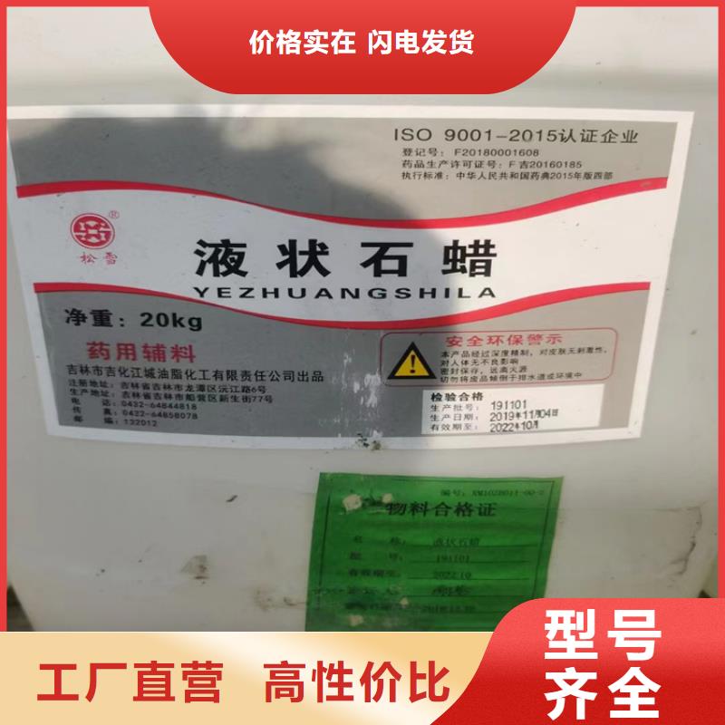【回收食品添加剂回收抗氧剂物流配送】