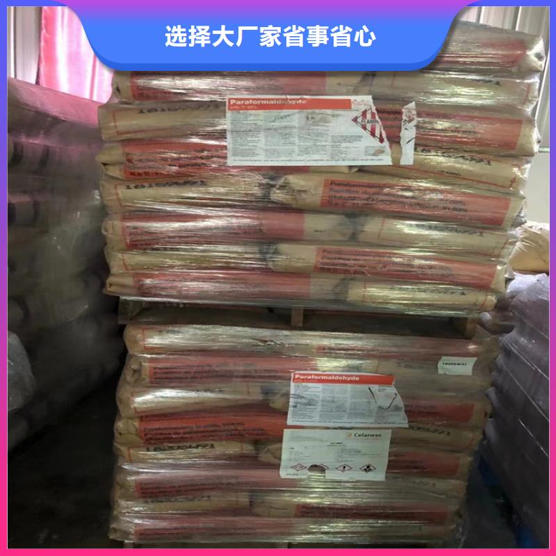 回收食品添加剂_回收日化原料价格公道合理