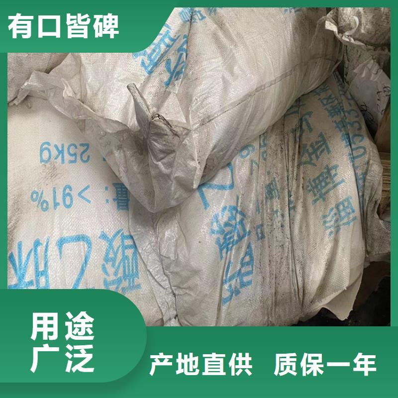 回收食品添加剂好产品有口碑