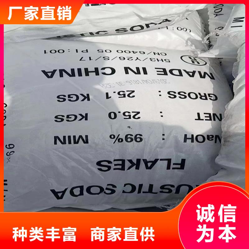 回收食品添加剂,回收涮罐水定制销售售后为一体