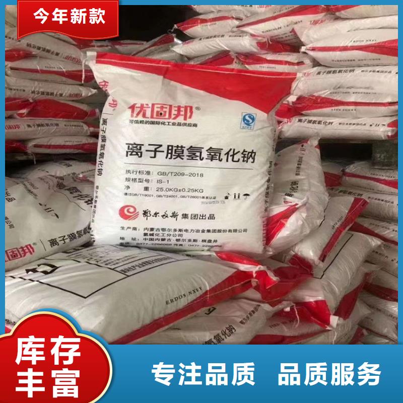 回收食品添加剂【氢氧化锂回收】为您精心挑选