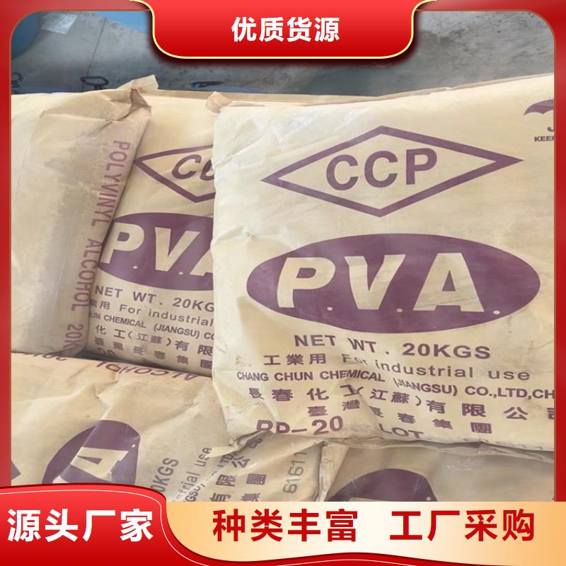 回收食品添加剂【回收黑白料】懂您所需