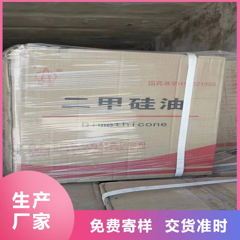 回收食品添加剂-回收沥青精心选材