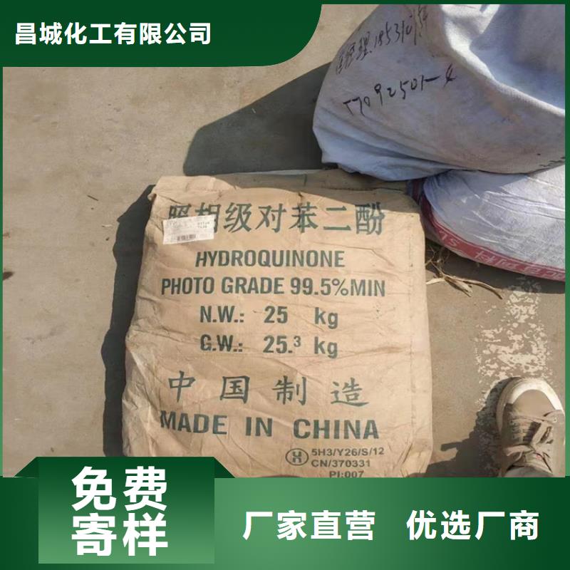 回收食品添加剂_松香回收用心经营