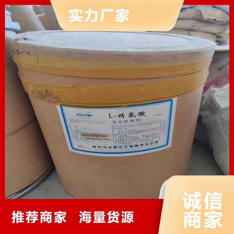 回收食品添加剂质量好