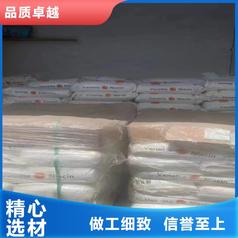 回收食品添加剂回收助剂超产品在细节