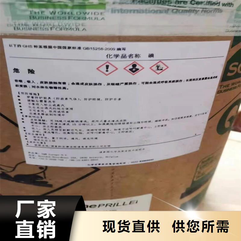 【回收食品添加剂】石蜡回收价格透明