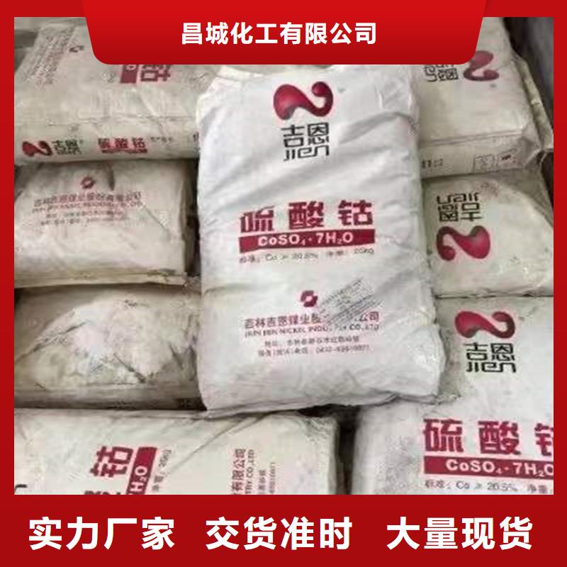 回收食品添加剂_回收色精购买的是放心