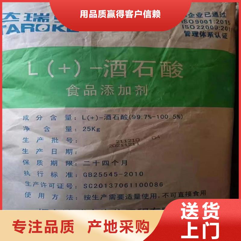 回收食品添加剂回收沥青实力商家