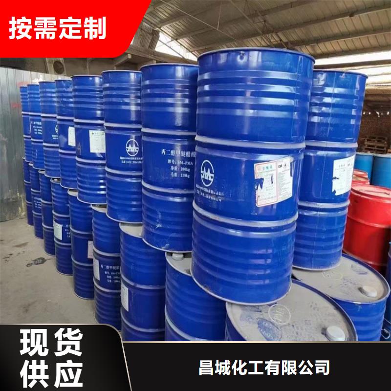 回收食品添加剂上门回收联苯胺黄G源头厂家