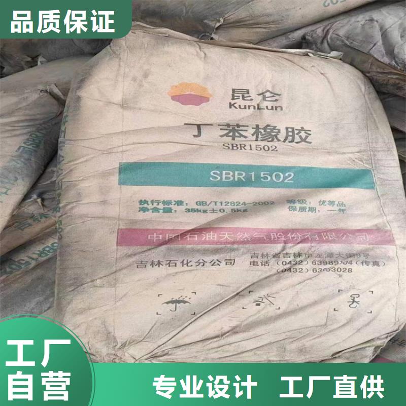 回收食品添加剂回收助剂超产品在细节
