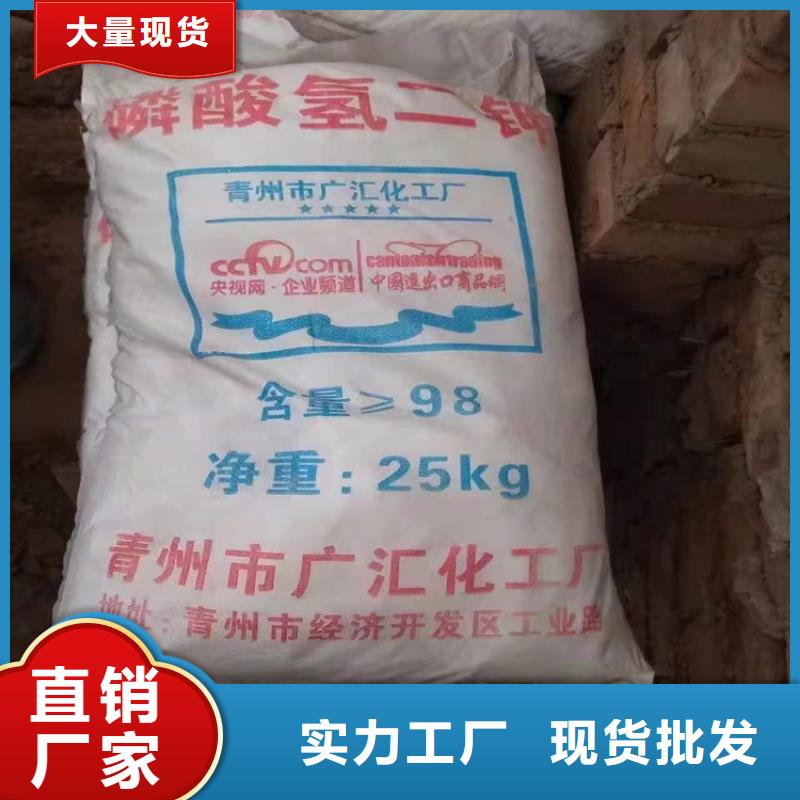 回收食品添加剂质量好