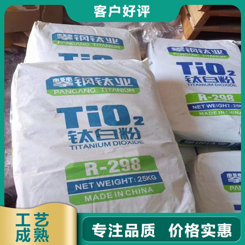 【回收食品添加剂回收固化剂设计制造销售服务一体】