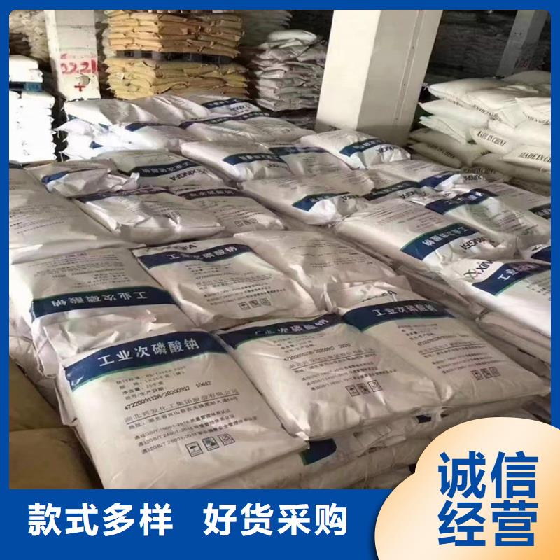  回收食品添加剂厂家现货供应