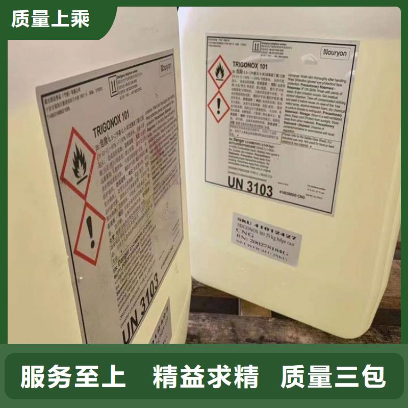 回收食品添加剂质量好