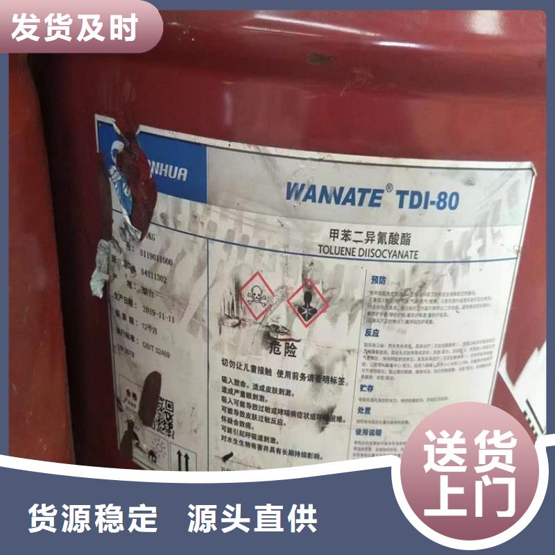 回收食品添加剂_硅胶回收规格型号全