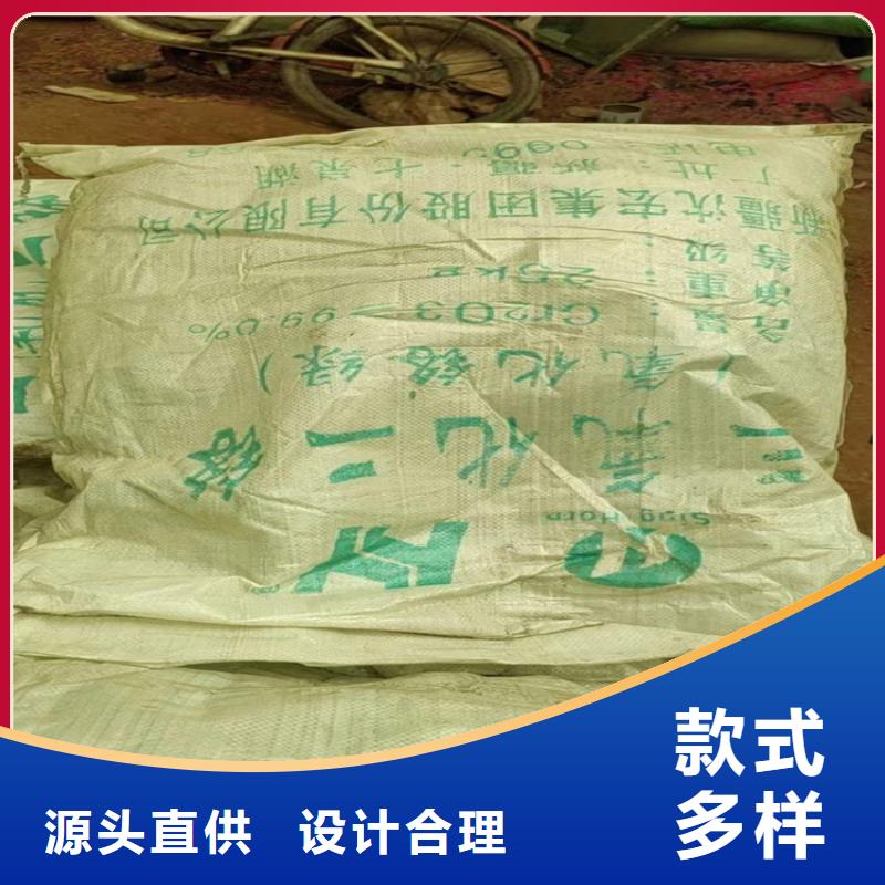 【回收食品添加剂回收氢氧化锂拥有多家成功案例】