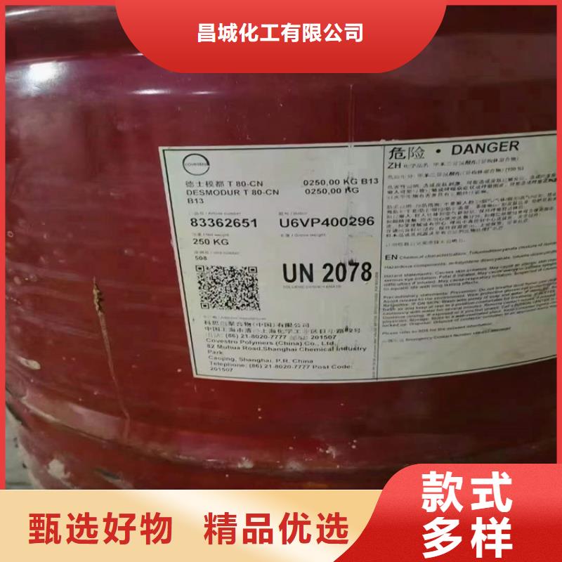 回收食品添加剂回收硬脂酸品质商家