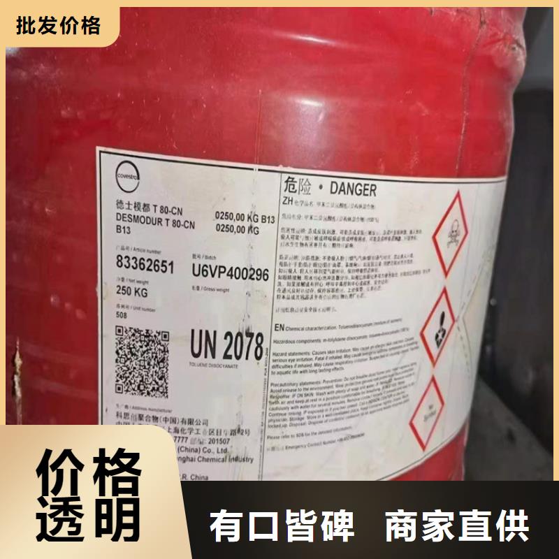 回收食品添加剂质量好