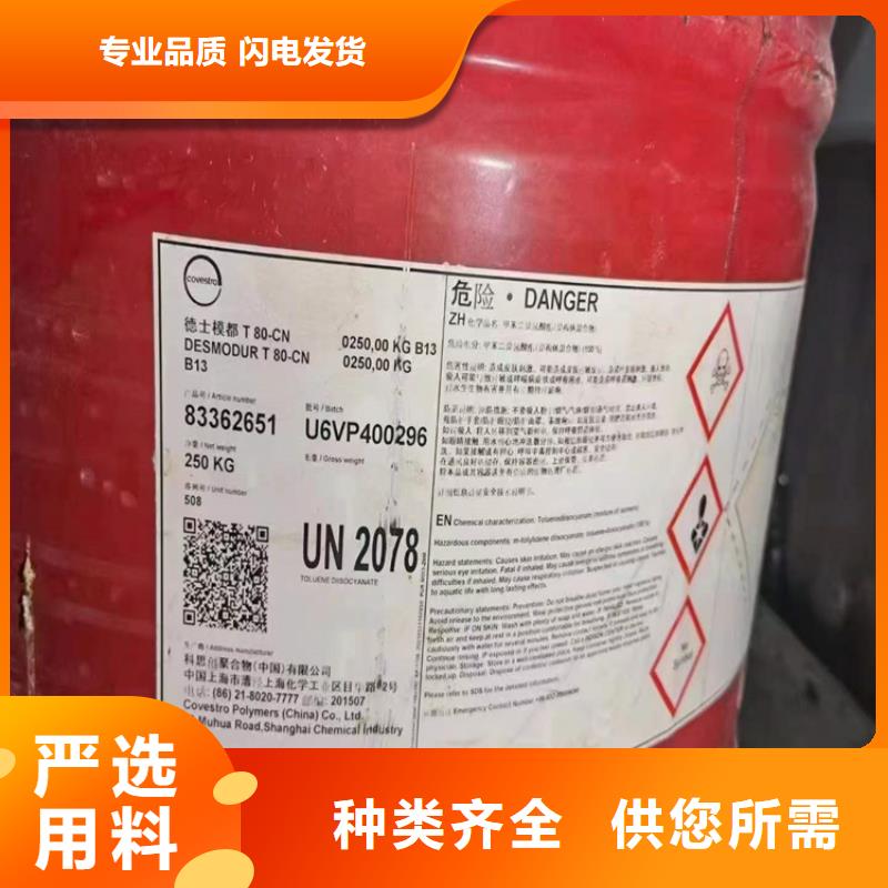 回收食品添加剂回收橡胶促进剂常年供应