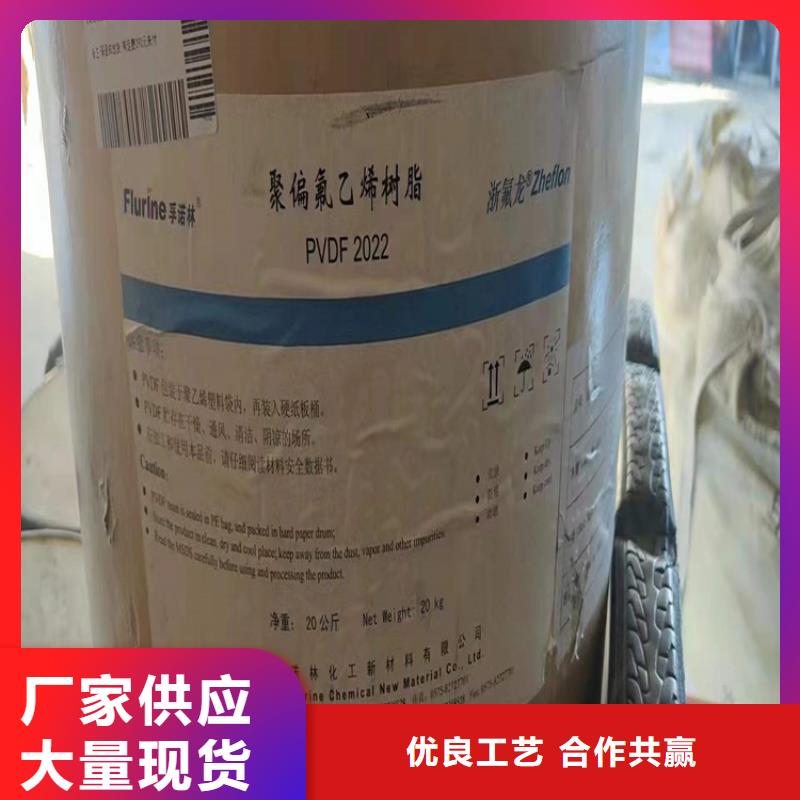 【回收食品添加剂回收抗氧剂物流配送】