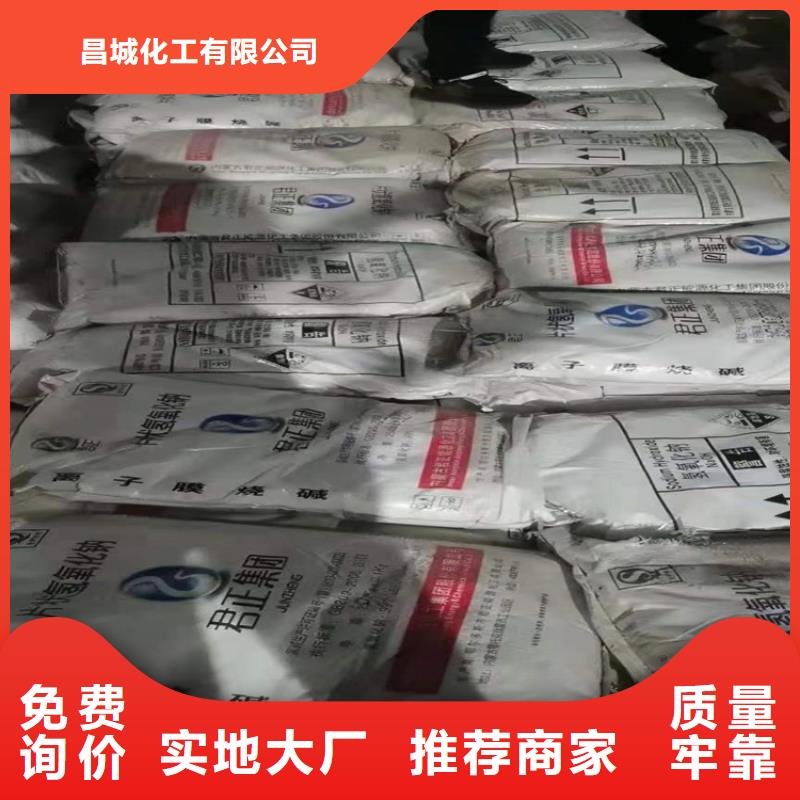 回收食品添加剂回收松香本地配送
