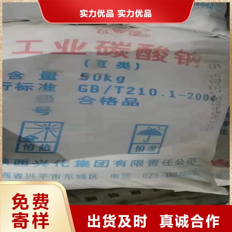 回收食品添加剂,回收涮罐水定制销售售后为一体