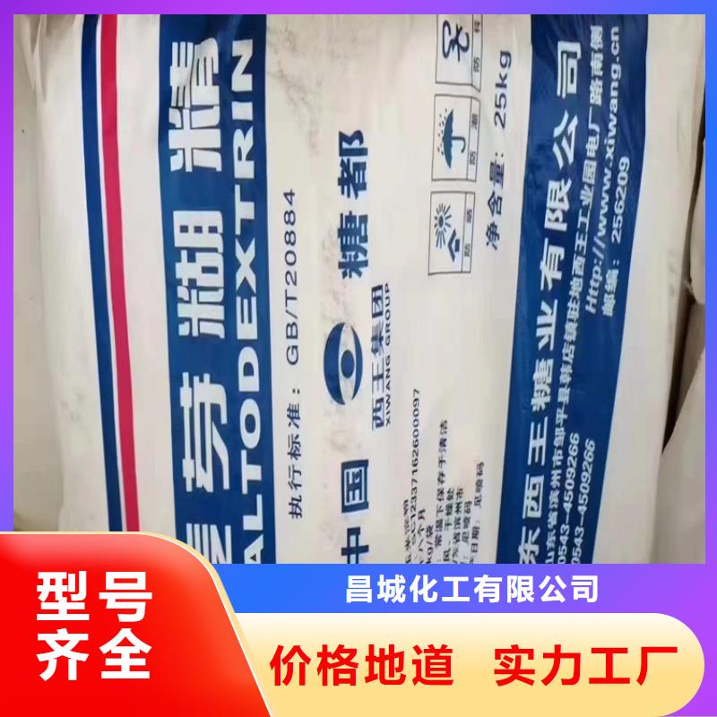 回收食品添加剂【回收白油】精心打造