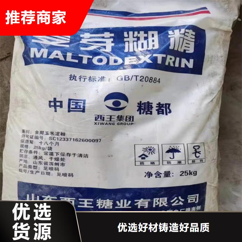 【回收食品添加剂】,回收白油款式多样