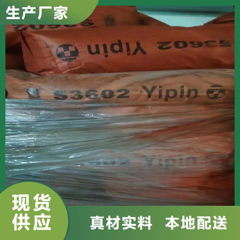 回收食品添加剂_回收日化原料价格公道合理