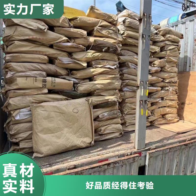 回收食品添加剂热熔胶回收厂家案例