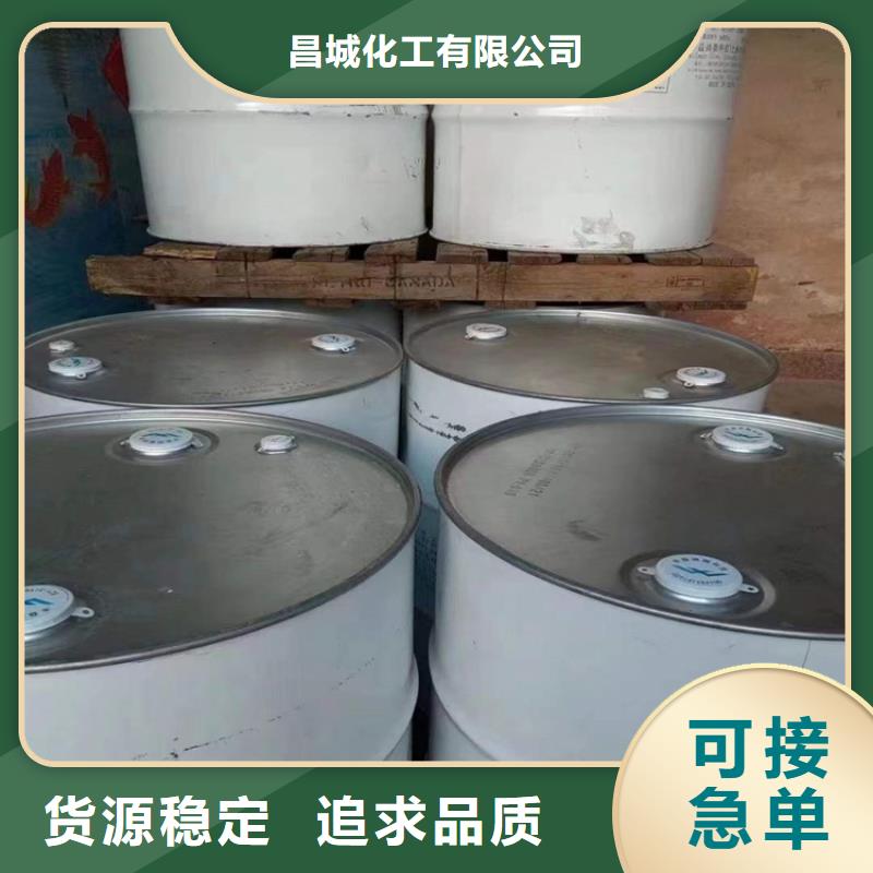 回收食品添加剂_回收色精购买的是放心