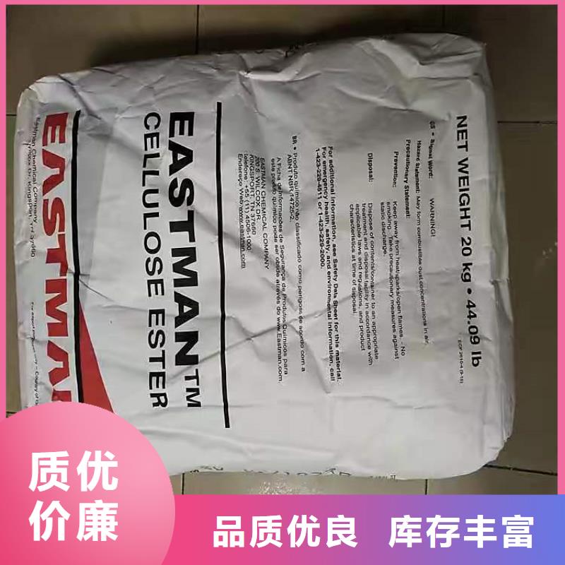 【回收食品添加剂】上门回收联苯胺黄G购买的是放心