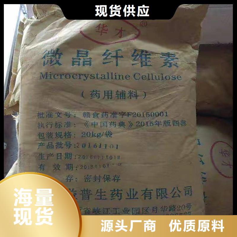 回收食品添加剂油漆回收厂家规格全