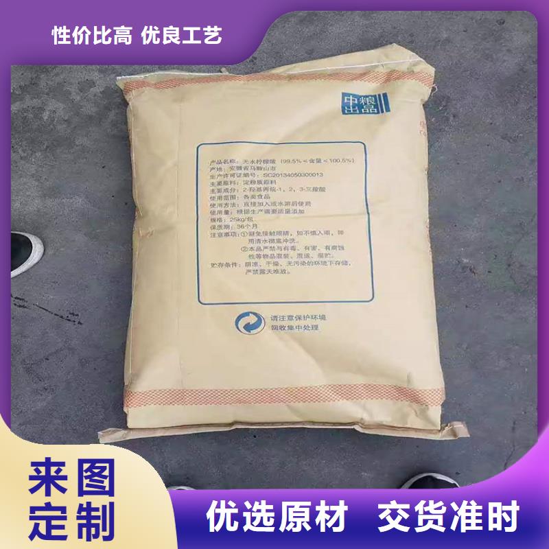 回收食品添加剂回收树脂实拍展现