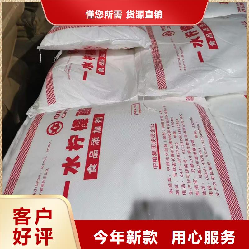 【回收食品添加剂】回收黑白料实体诚信经营