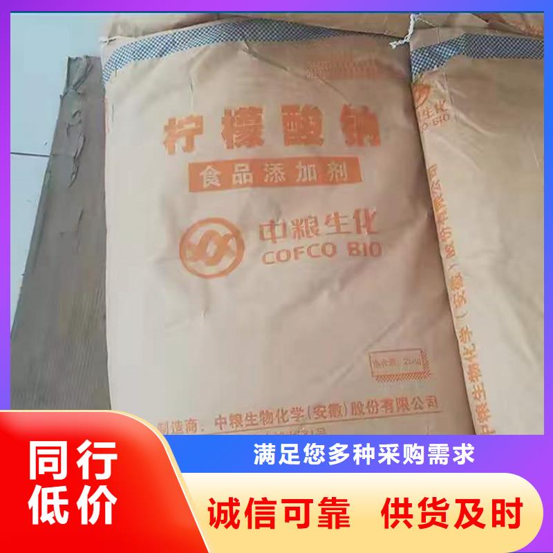 回收食品添加剂回收白油批发货源