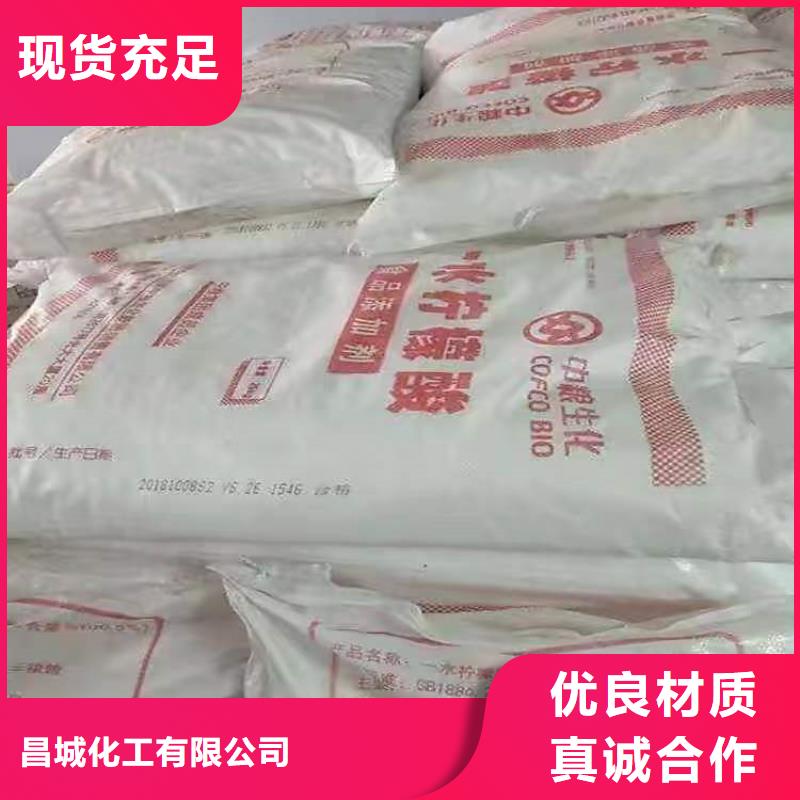 回收食品添加剂_回收色精购买的是放心