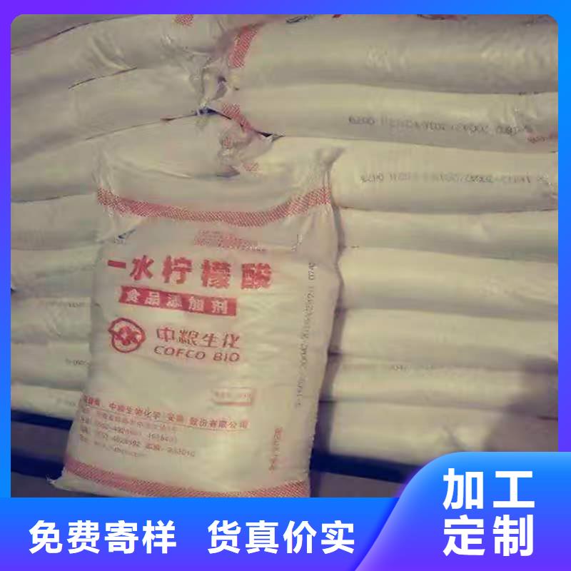 【回收食品添加剂】上门回收联苯胺黄G购买的是放心