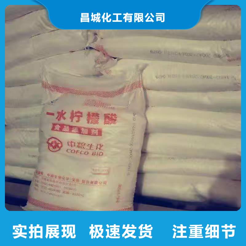  回收食品添加剂厂家现货供应